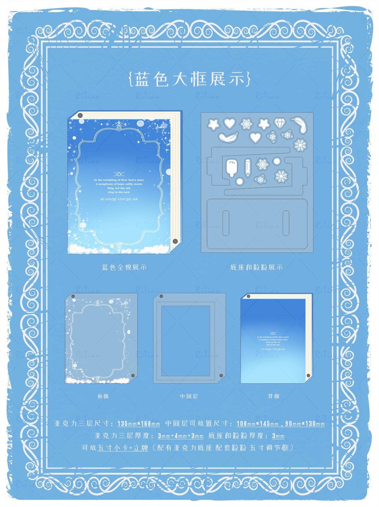 【誓约之书】八色书本系列谷美卡套立牌收纳谷美