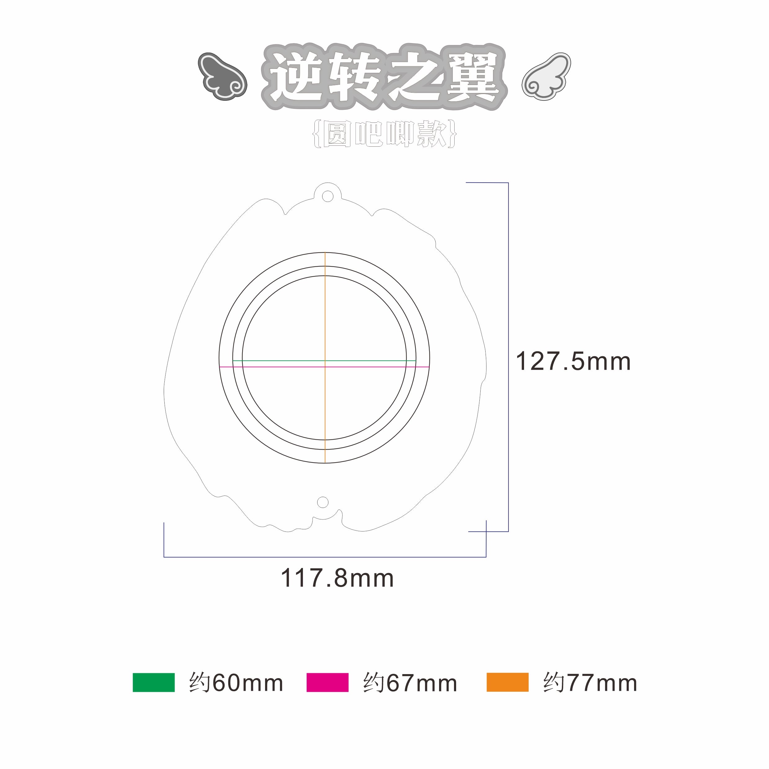 【逆转之翼】亚克力谷美吧唧砖亚克力卡砖
