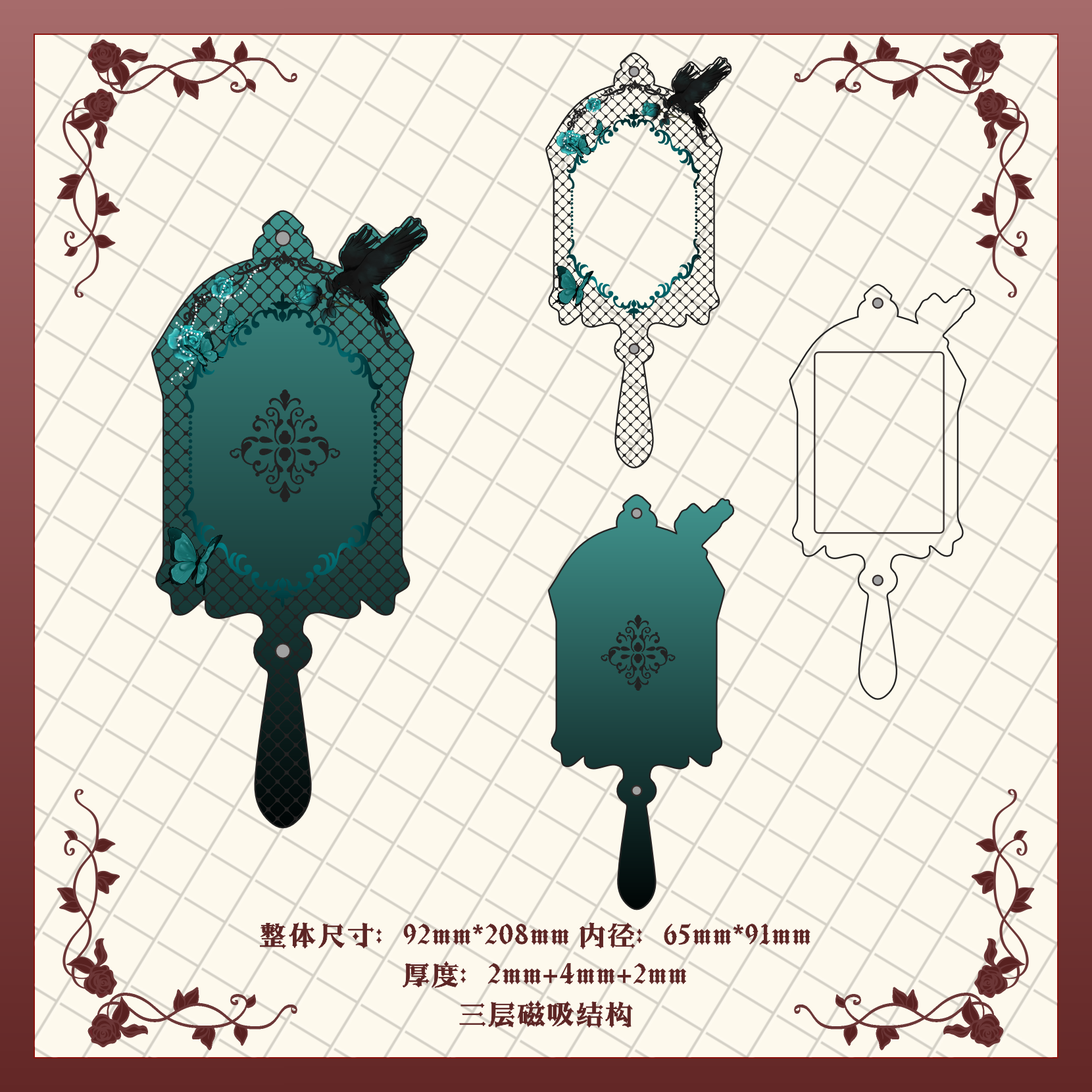 《序幕曲》手持哥特风暗黑卡套谷美