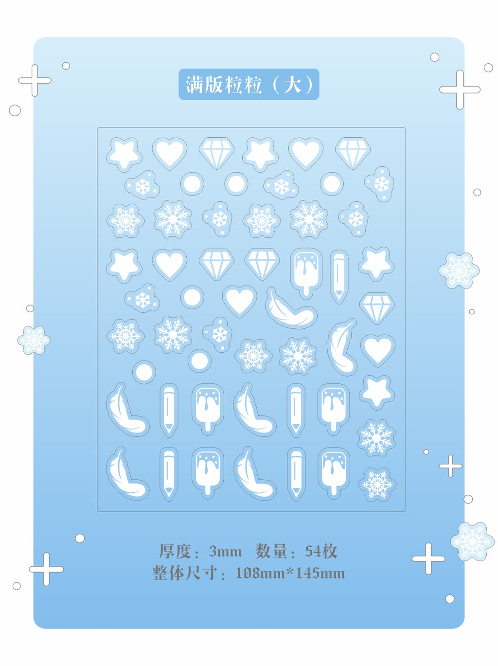 【誓约之书】八色书本系列谷美卡套立牌收纳谷美