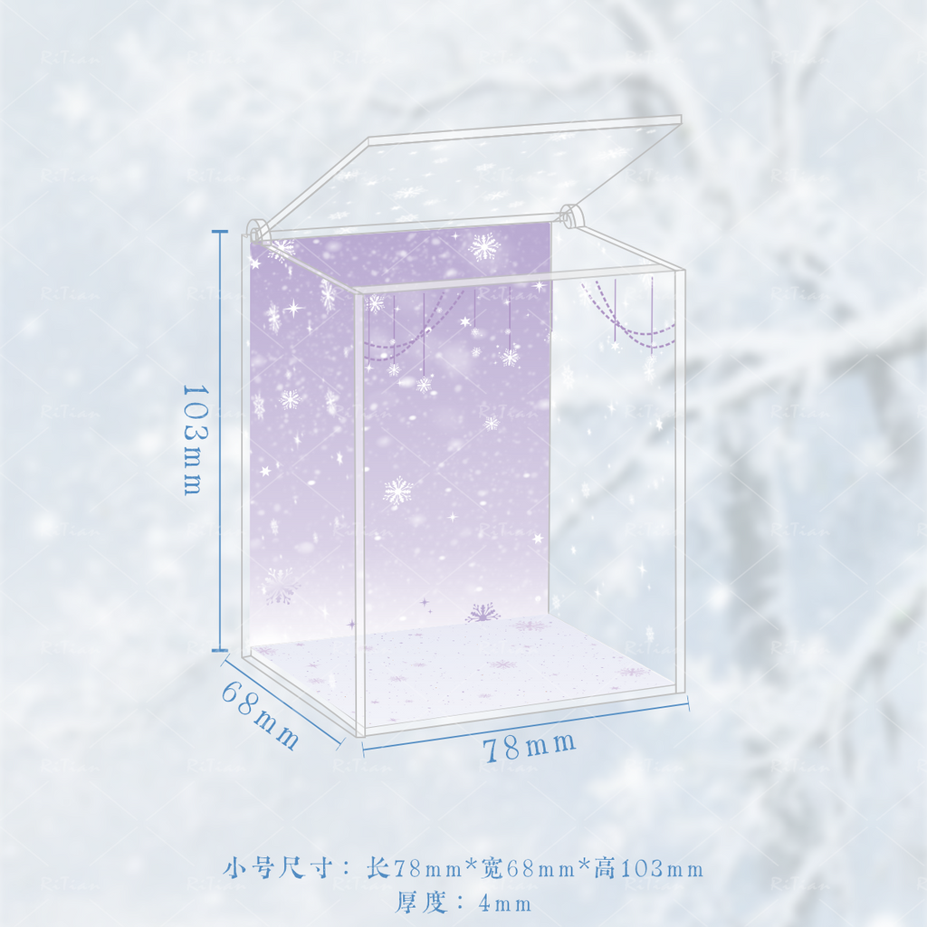 【雪花娃盒】谷美亚克力娃屋收纳盒