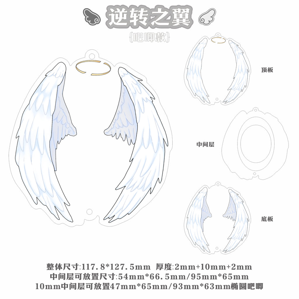【逆转之翼】亚克力谷美吧唧砖亚克力卡砖