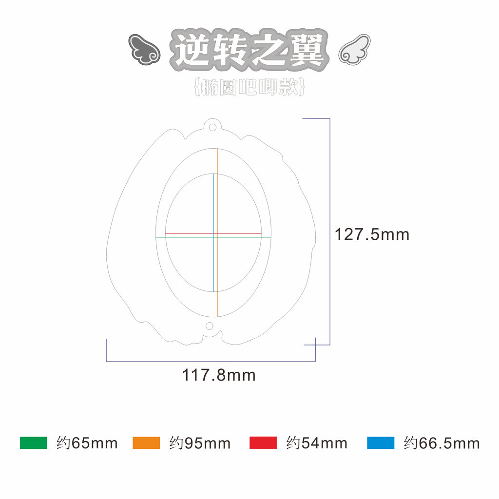 【逆转之翼】亚克力谷美吧唧砖亚克力卡砖