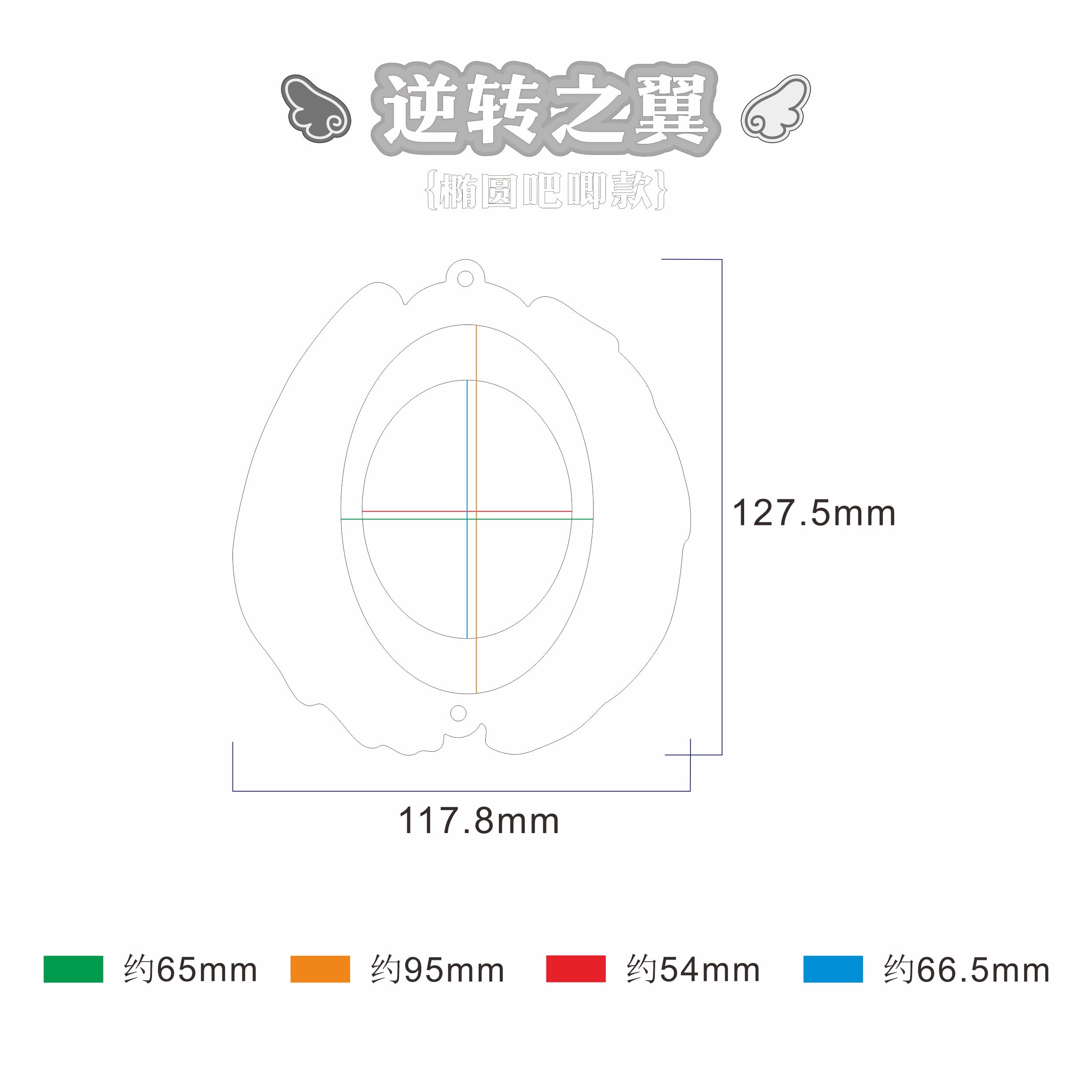 【逆转之翼】亚克力谷美吧唧砖亚克力卡砖