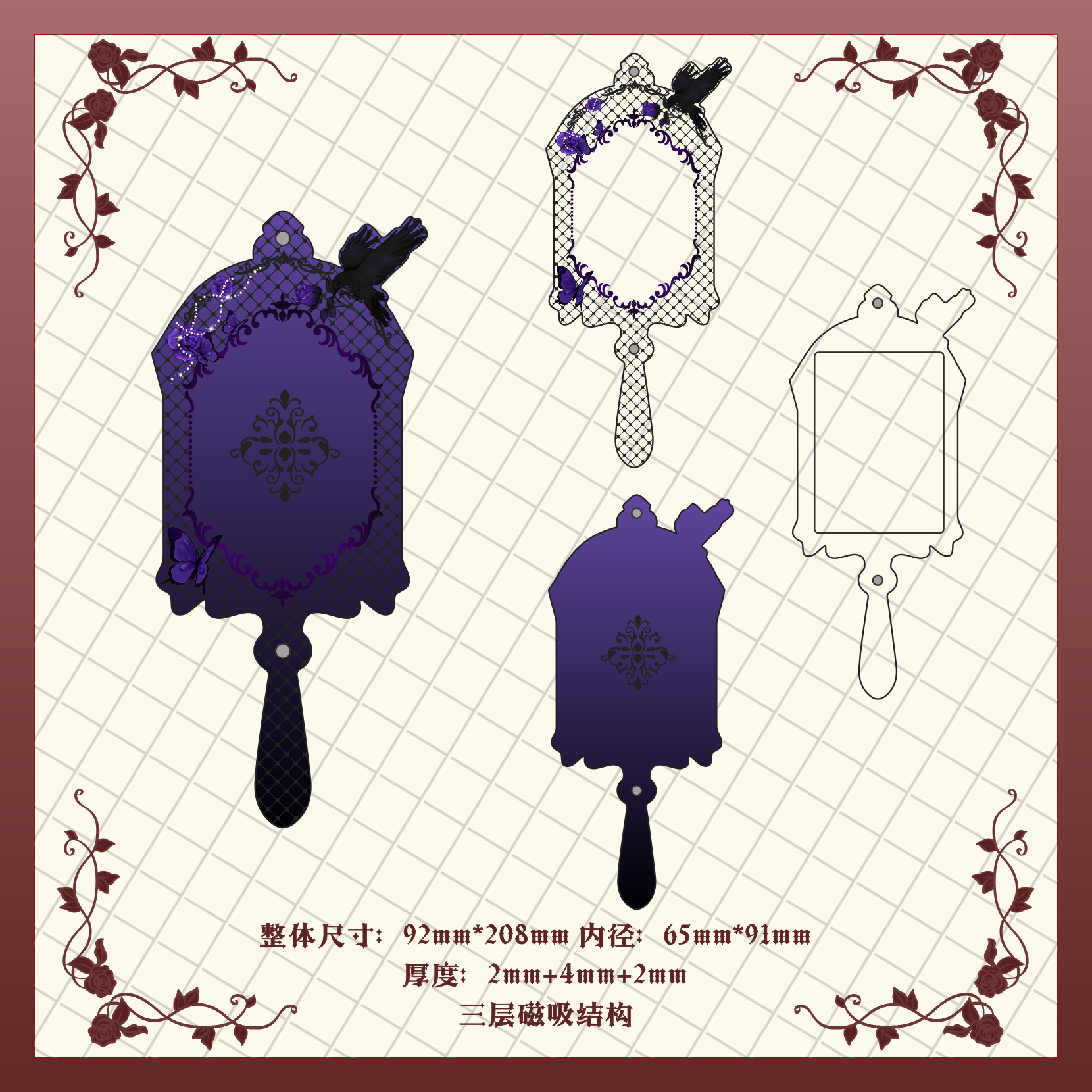 《序幕曲》手持哥特风暗黑卡套谷美