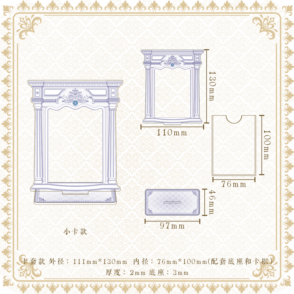 【暖穹之下】亚克力谷美卡套/椭圆吧唧砖/方形吧唧砖谷美