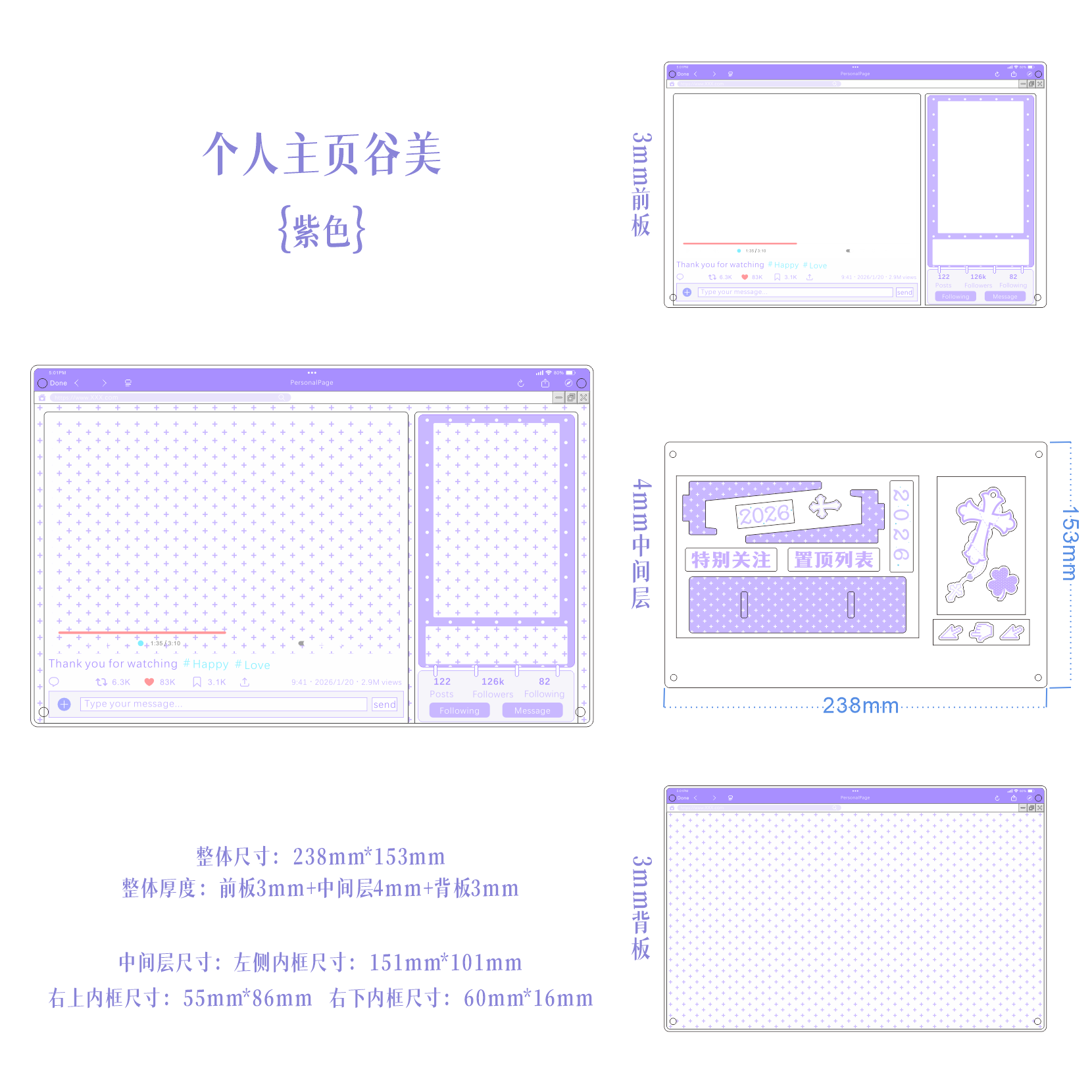 【个人主页】可diy大尺寸谷美9色可选（附赠支架粒粒点胶）