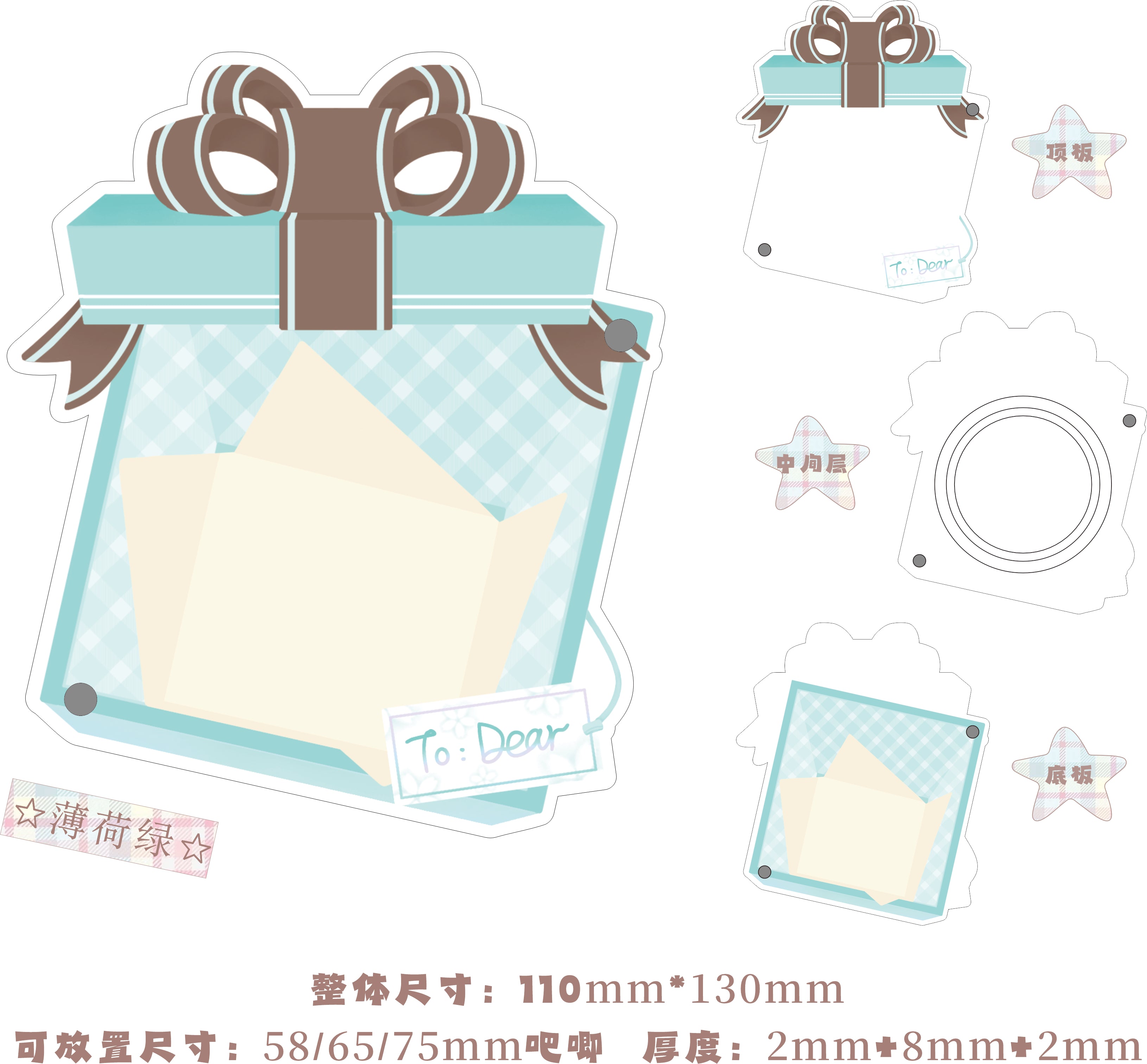 【A GIFT】亚克力谷美吧唧收纳展示