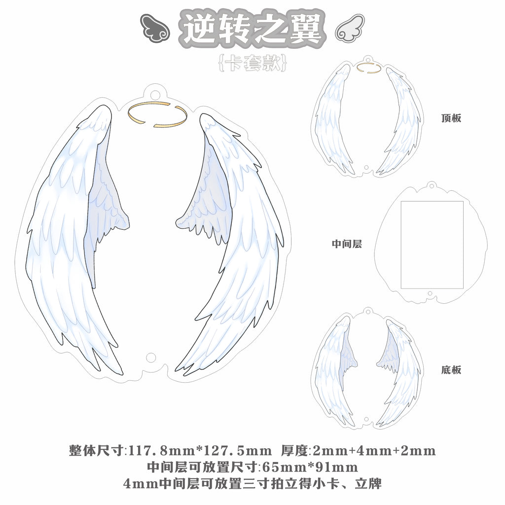 【逆转之翼】亚克力谷美吧唧砖亚克力卡砖