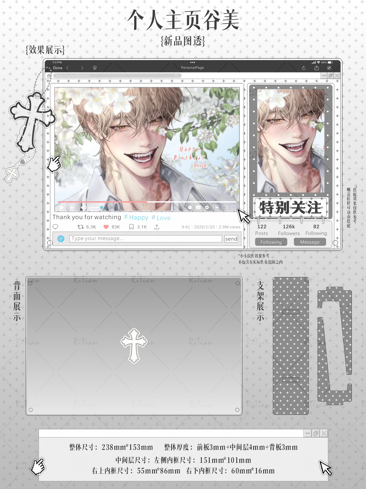 【个人主页】可diy大尺寸谷美9色可选（附赠支架粒粒点胶）