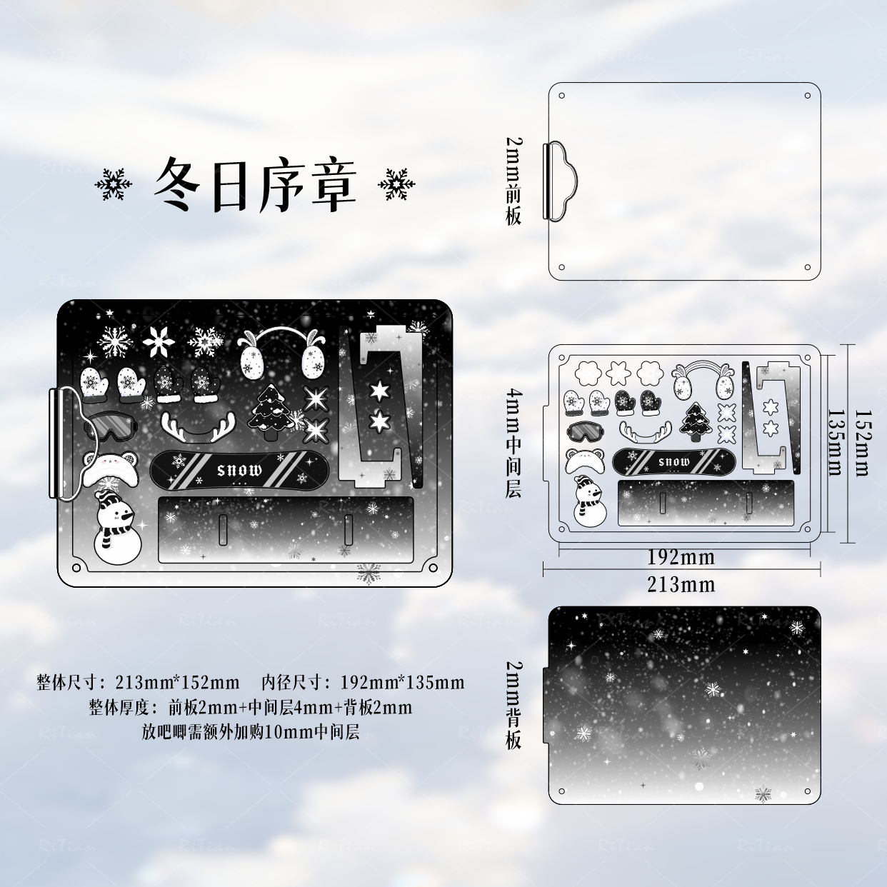 【冬日序章】雪花可diy大尺寸谷美（送支架粒粒点胶）