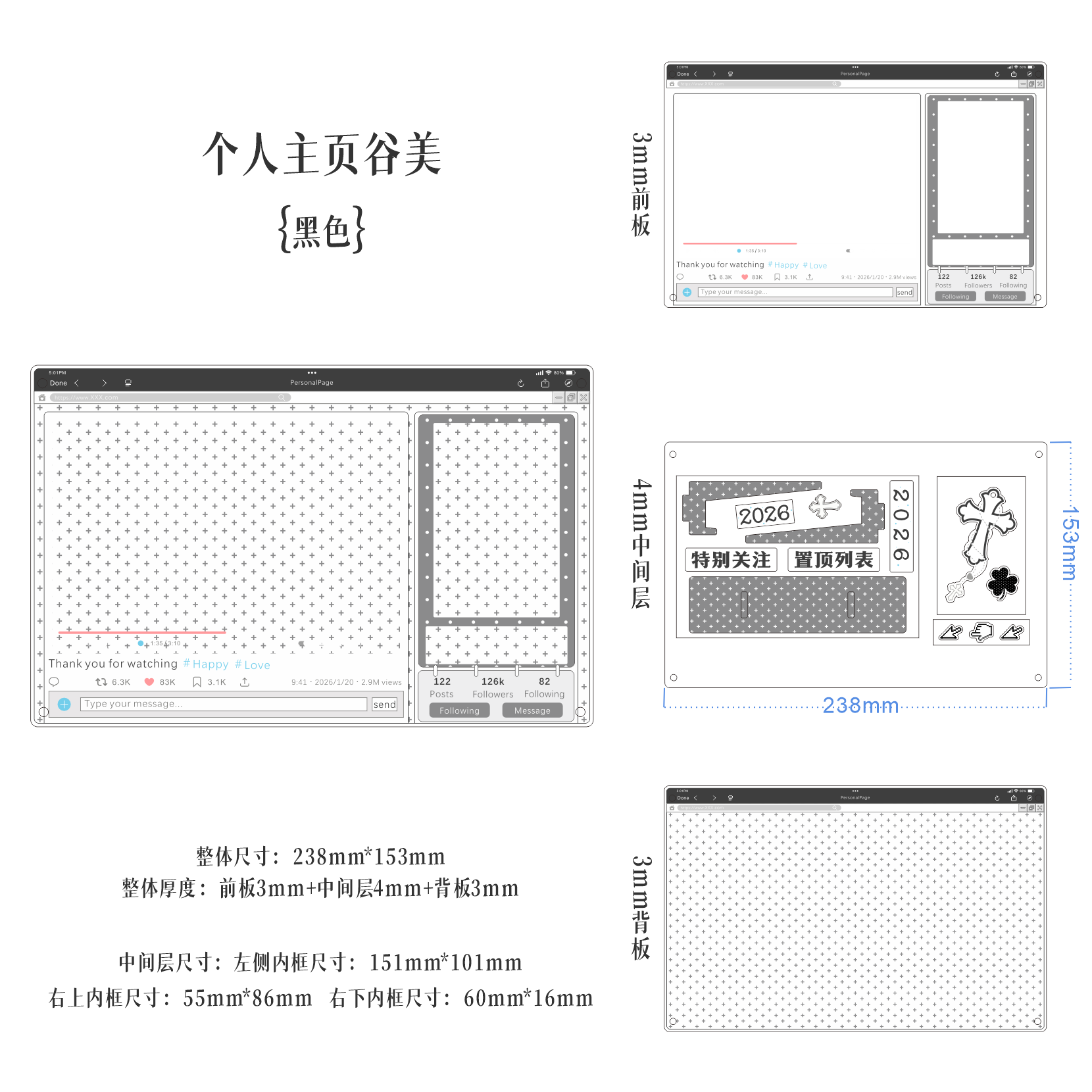 【个人主页】可diy大尺寸谷美9色可选（附赠支架粒粒点胶）