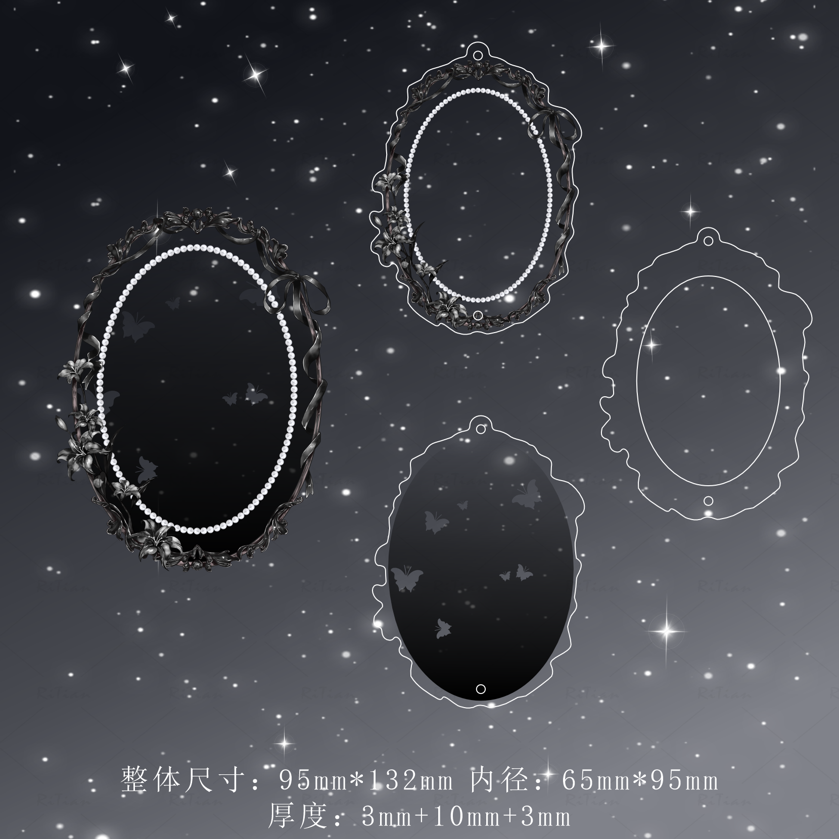 【镜中契】椭圆吧唧砖收纳高透亚克力谷美