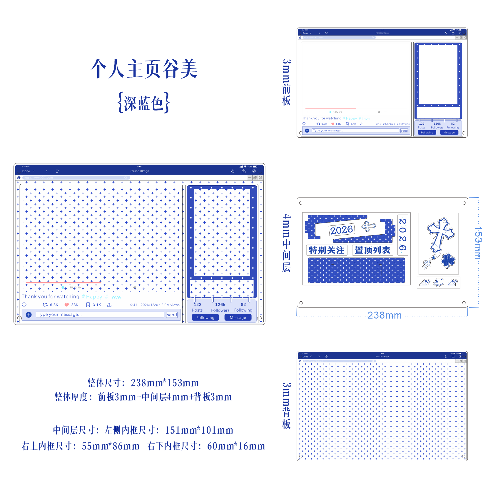 【个人主页】可diy大尺寸谷美9色可选（附赠支架粒粒点胶）