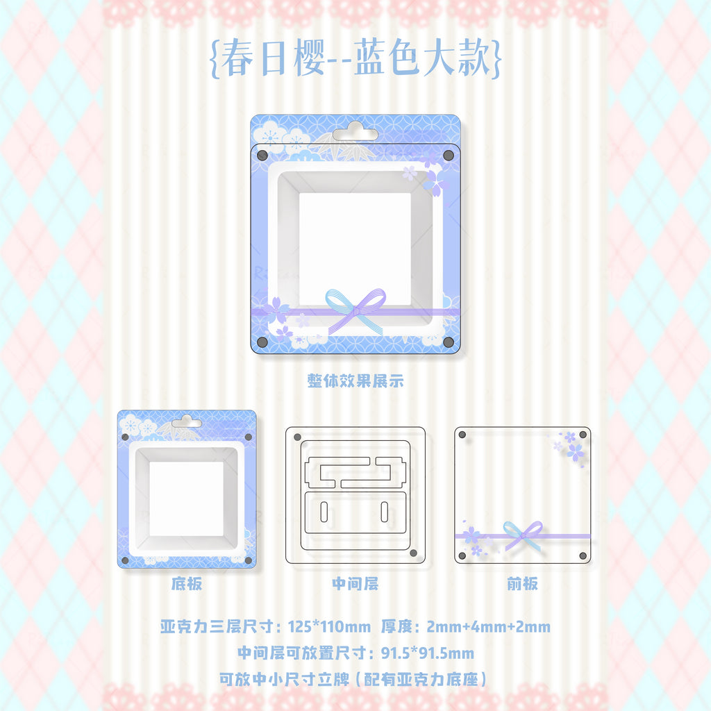 【春日樱】樱花系列谷美杯垫立牌收纳配底座