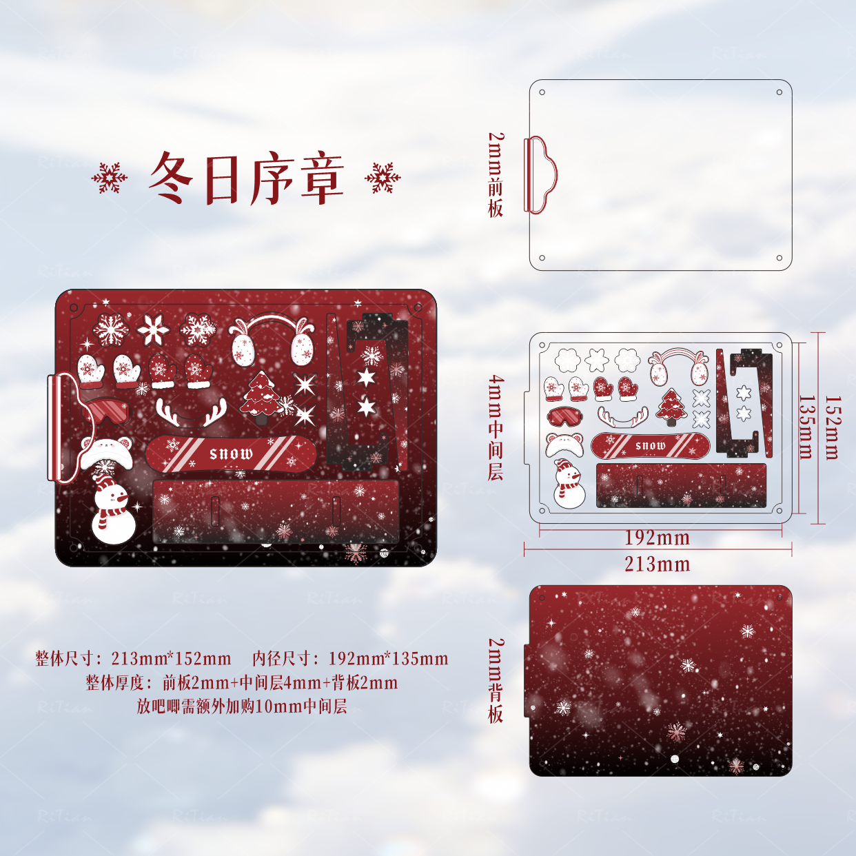 【冬日序章】雪花可diy大尺寸谷美（送支架粒粒点胶）