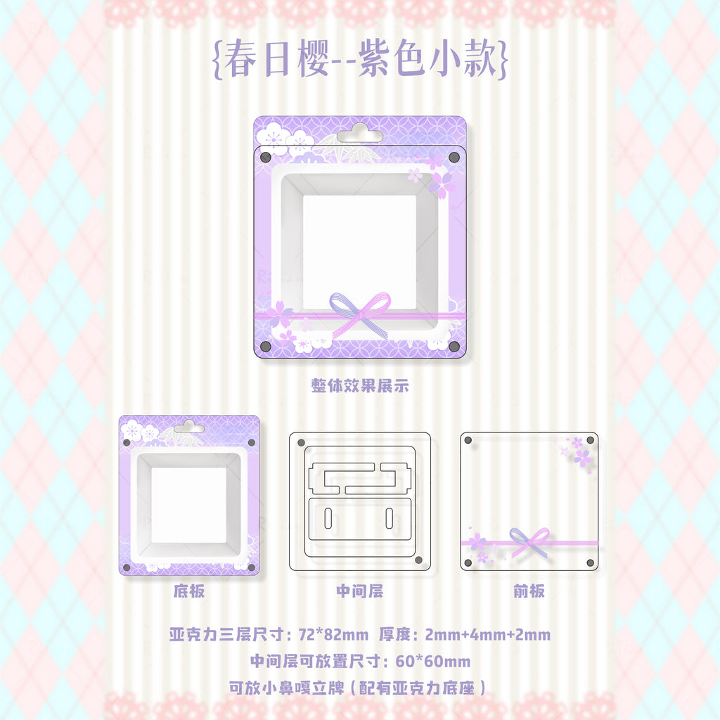 【春日樱】樱花系列谷美杯垫立牌收纳配底座