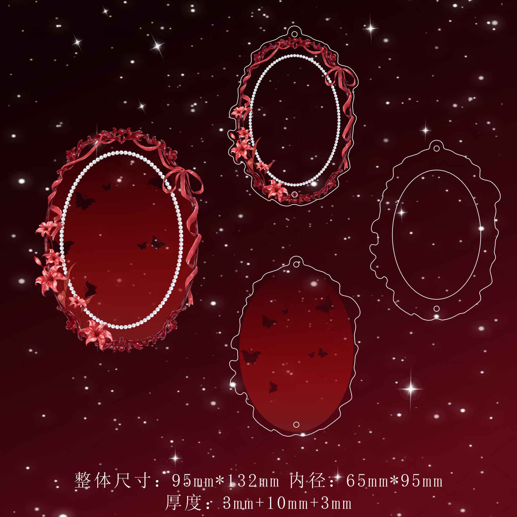 【镜中契】椭圆吧唧砖收纳高透亚克力谷美