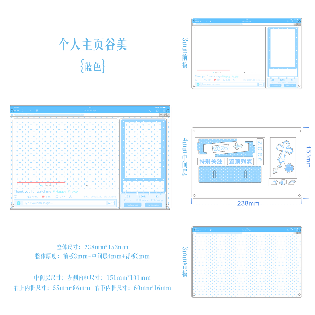 【个人主页】可diy大尺寸谷美9色可选（附赠支架粒粒点胶）