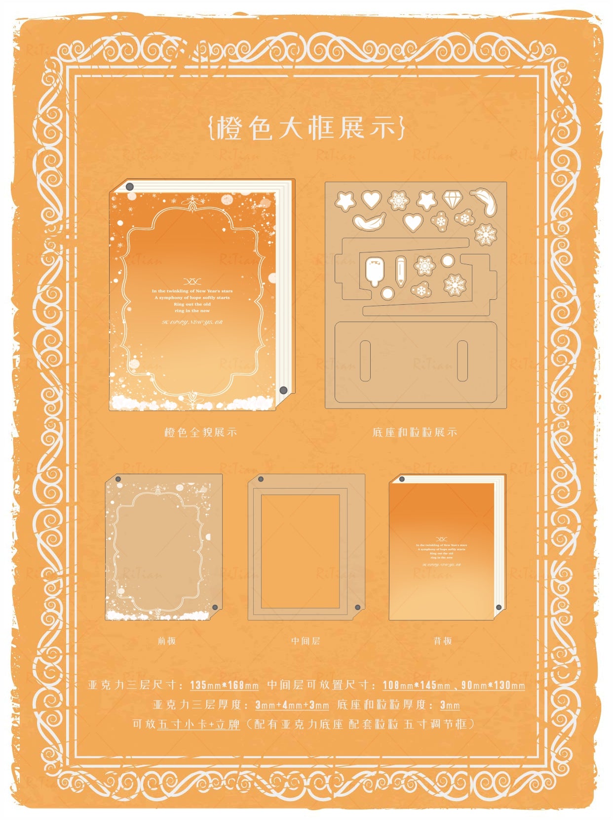 【誓约之书】八色书本系列谷美卡套立牌收纳谷美