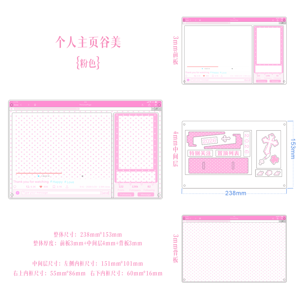 【个人主页】可diy大尺寸谷美9色可选（附赠支架粒粒点胶）