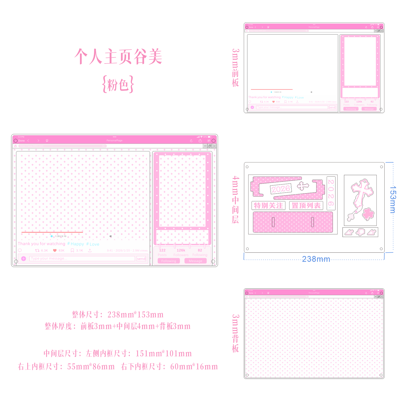 【个人主页】可diy大尺寸谷美9色可选（附赠支架粒粒点胶）