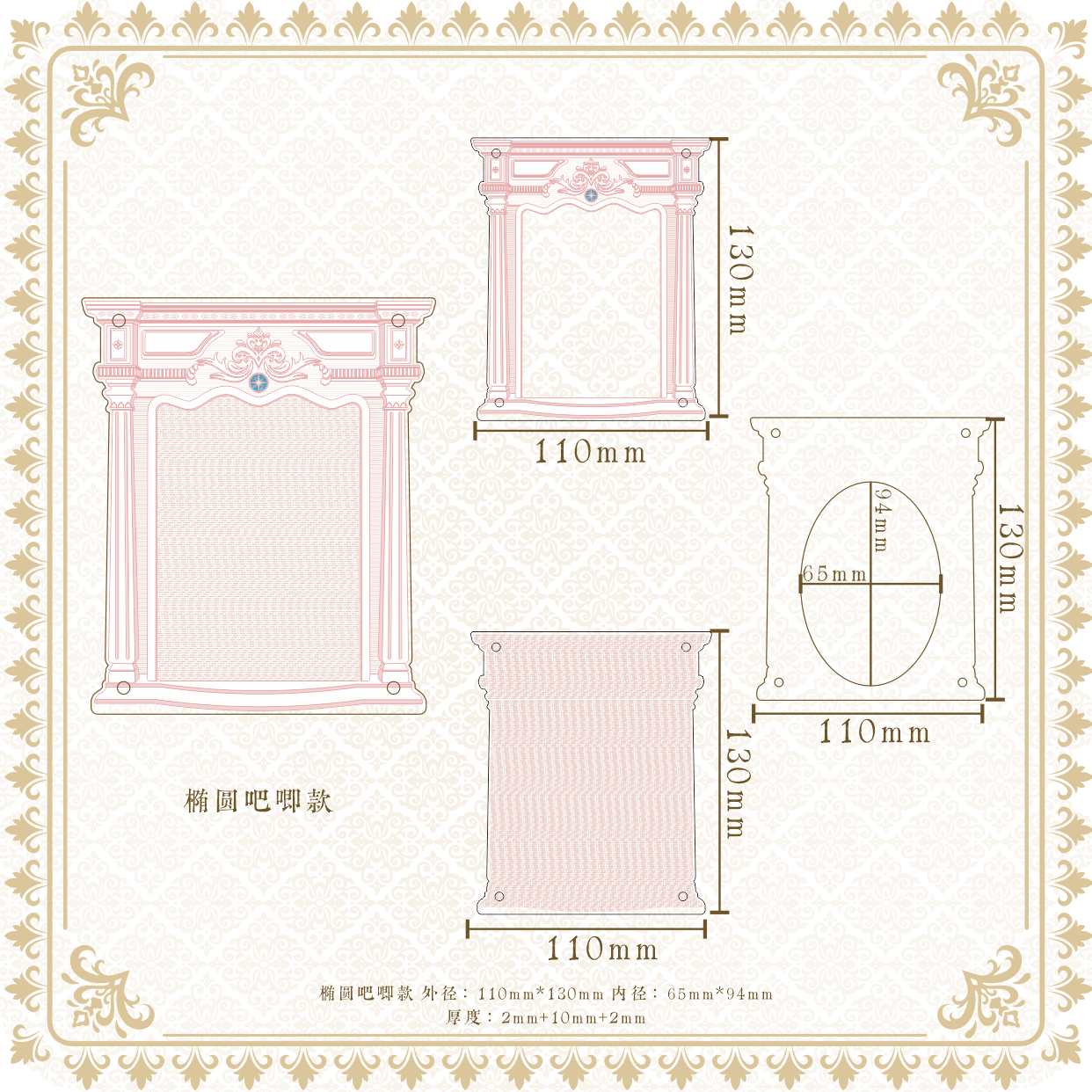 【暖穹之下】亚克力谷美卡套/椭圆吧唧砖/方形吧唧砖谷美