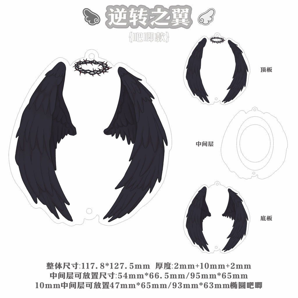 【逆转之翼】亚克力谷美吧唧砖亚克力卡砖