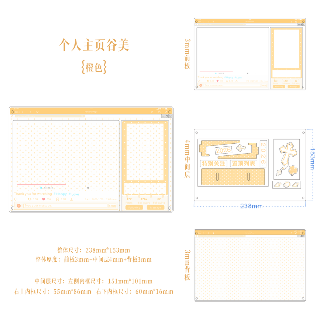 【个人主页】可diy大尺寸谷美9色可选（附赠支架粒粒点胶）