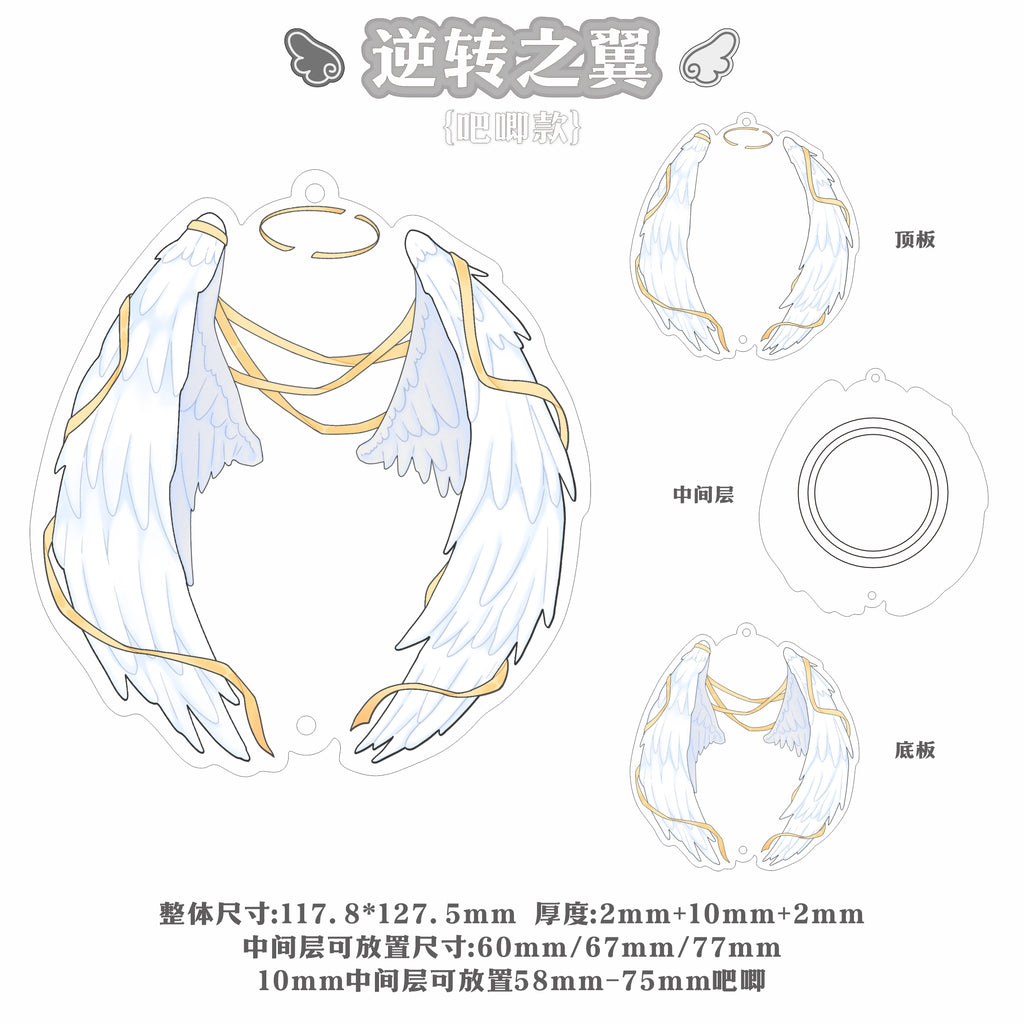 【逆转之翼】亚克力谷美吧唧砖亚克力卡砖