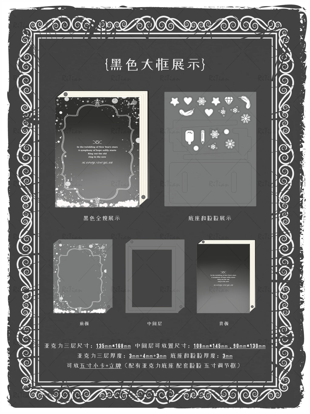 【誓约之书】八色书本系列谷美卡套立牌收纳谷美