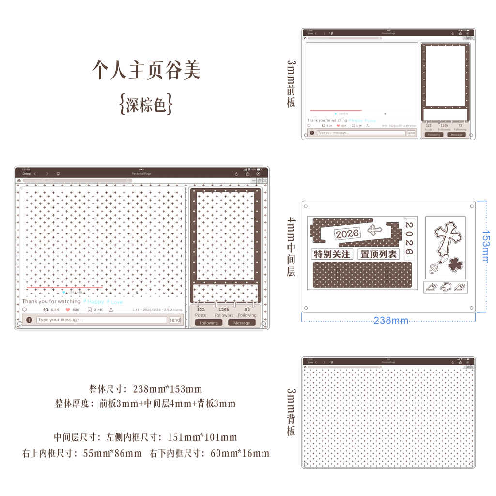 【个人主页】可diy大尺寸谷美9色可选（附赠支架粒粒点胶）